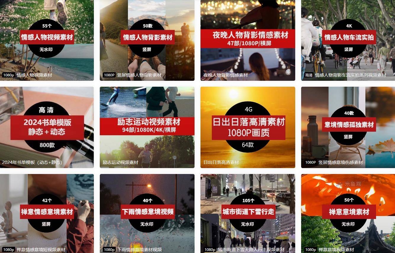 免费短视频下载_(免费的短视频下载)