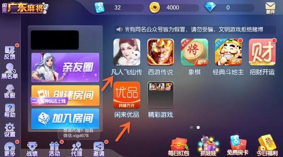 下载闲来麻将安卓