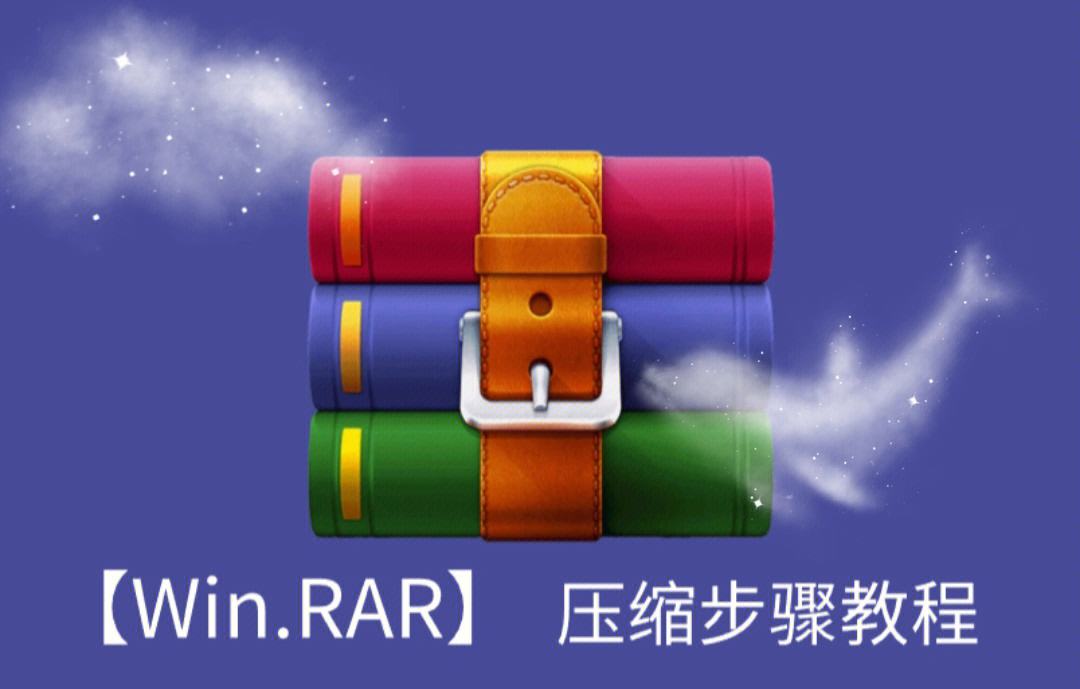zip解压缩软件下载-(zip解压软件安卓版下载)