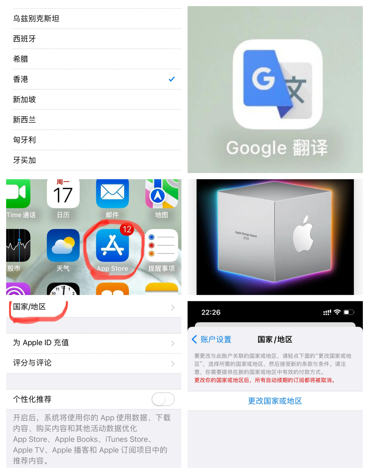 翻译软件下载-(voicetra翻译软件下载)
