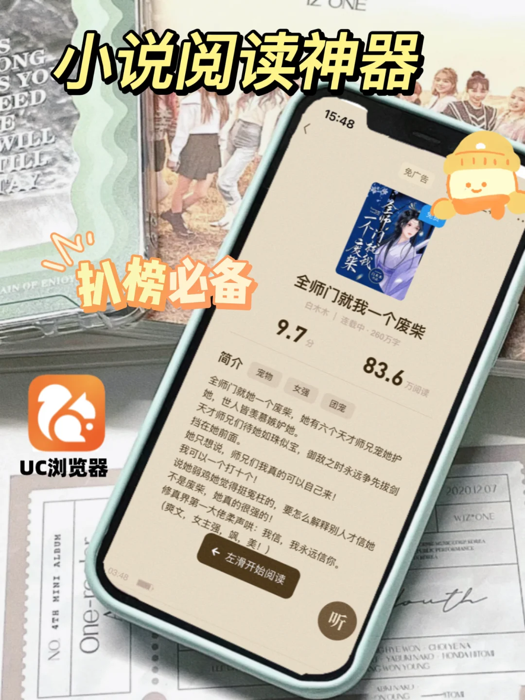 黎复陆槿小说免费阅读(以白槿为女主的小说)