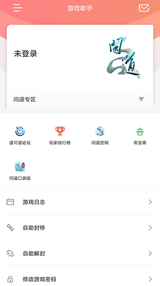 包含安卓游戏下载专区的词条