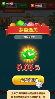 赚钱小游戏下载(赚钱小游戏无广告无门槛)