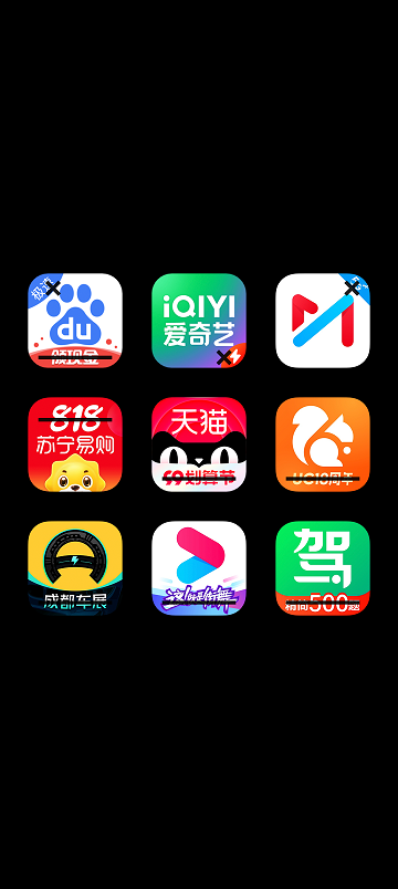 软件图标下载_(软件图标下载大全svg图标下载)