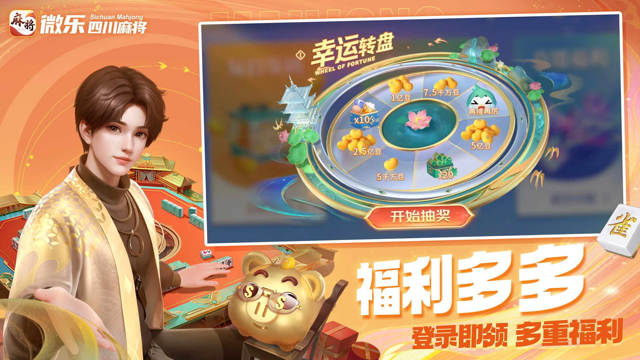 微乐app微乐官方下载-(微乐app微乐官方下载什么)