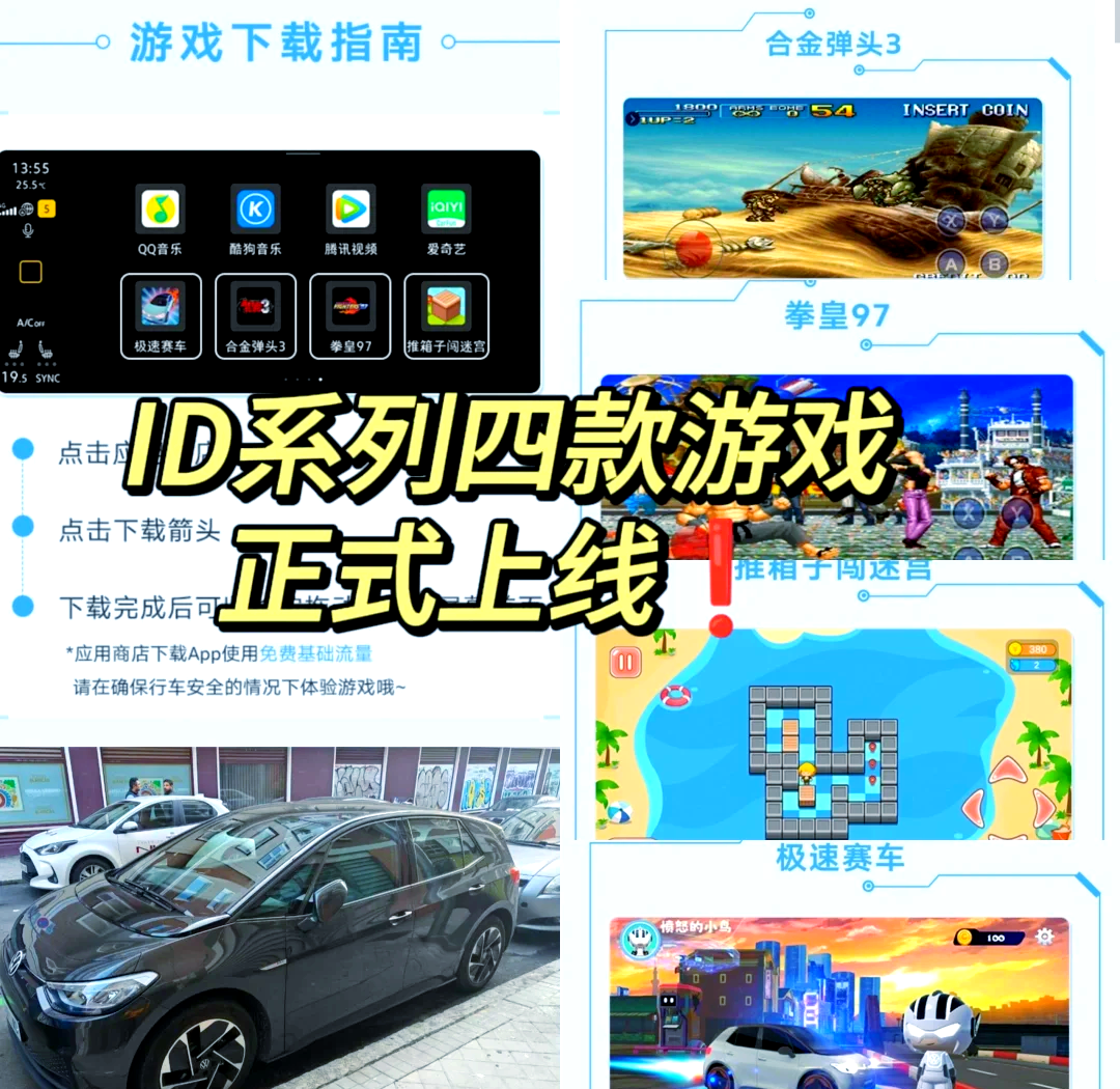拳皇九七破解版下载_(拳皇九十七破解版下载)