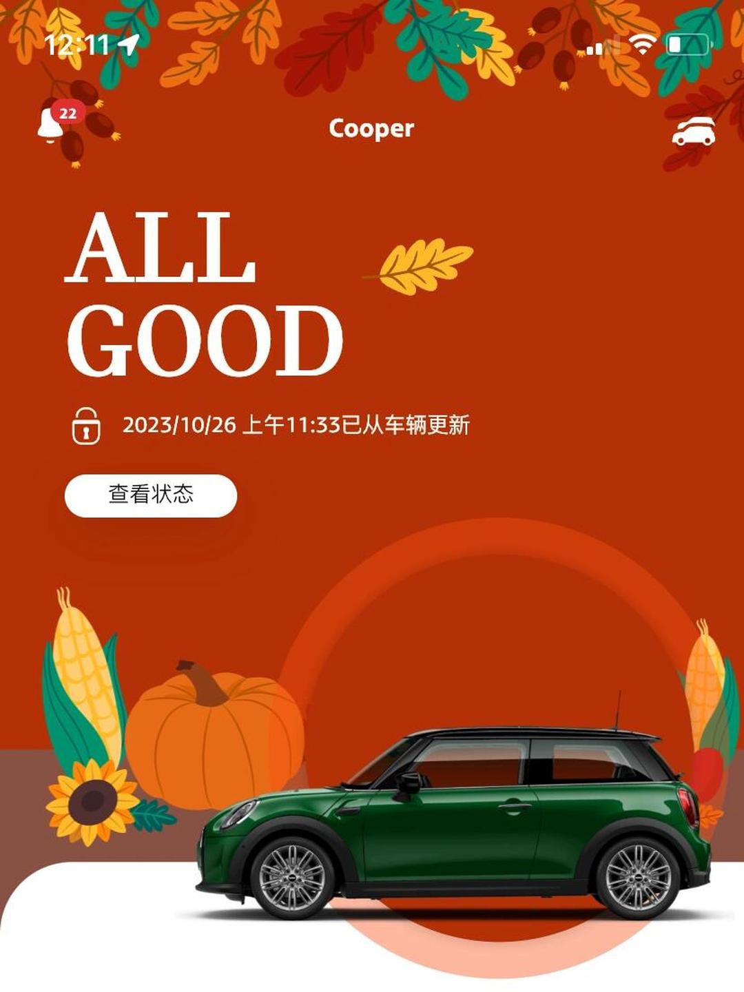 宝马app官方下载-(宝马app官方下载安装)