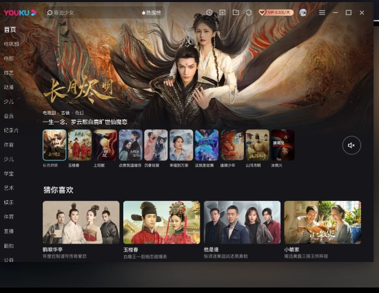 电脑优酷怎么下载视频_(电脑版的优酷视频怎么下视频)