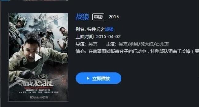 电脑优酷怎么下载视频_(电脑版的优酷视频怎么下视频)
