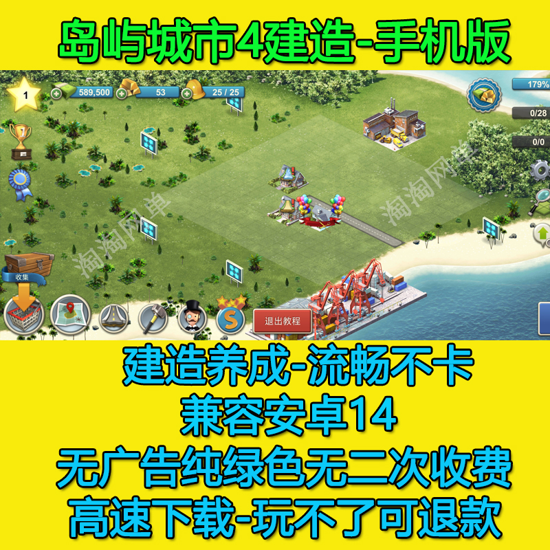 下载安卓游戏的简单介绍