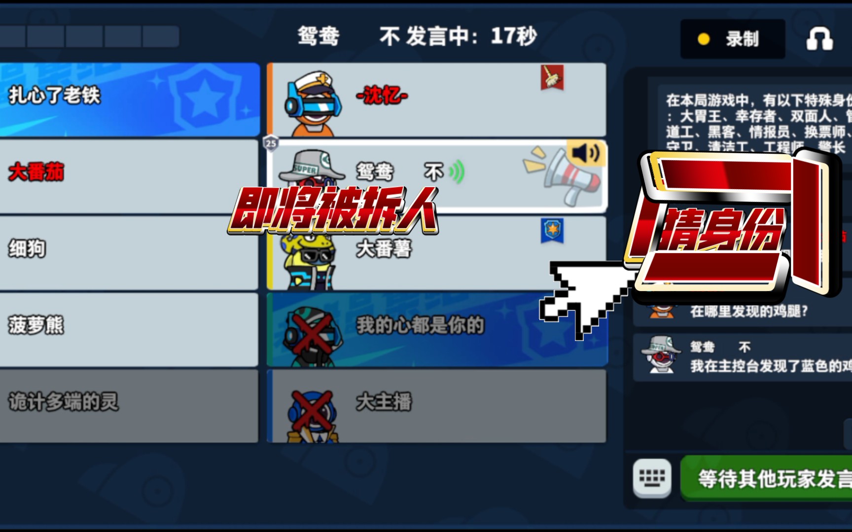 猜人游戏下载_(猜人的游戏叫什么)