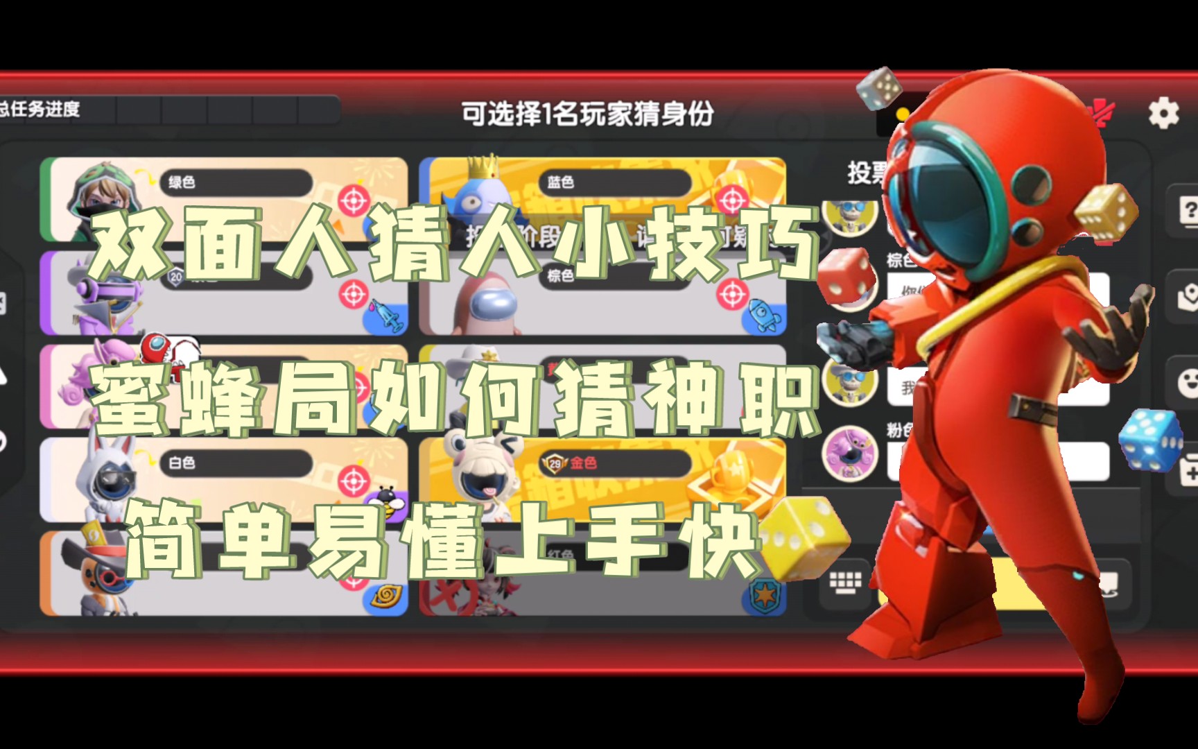 猜人游戏下载_(猜人的游戏叫什么)
