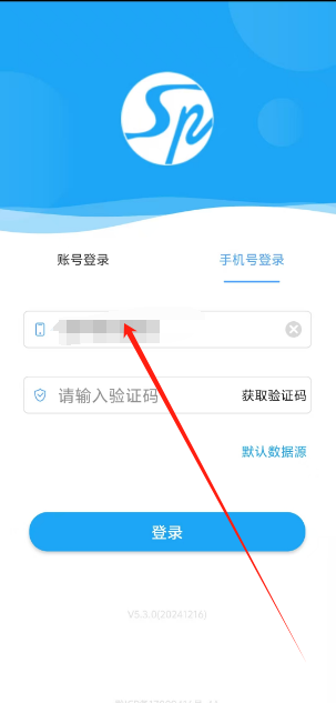 移动办公app下载_(移动办公app下载 官网最新版)