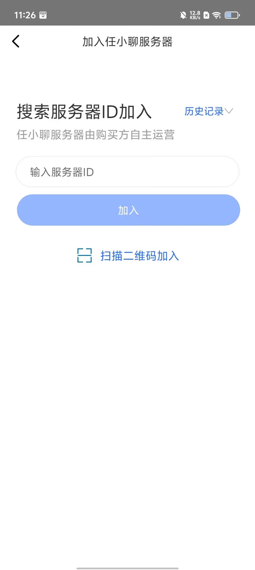 免费聊天软件下载_(免费聊天软件下载安装)