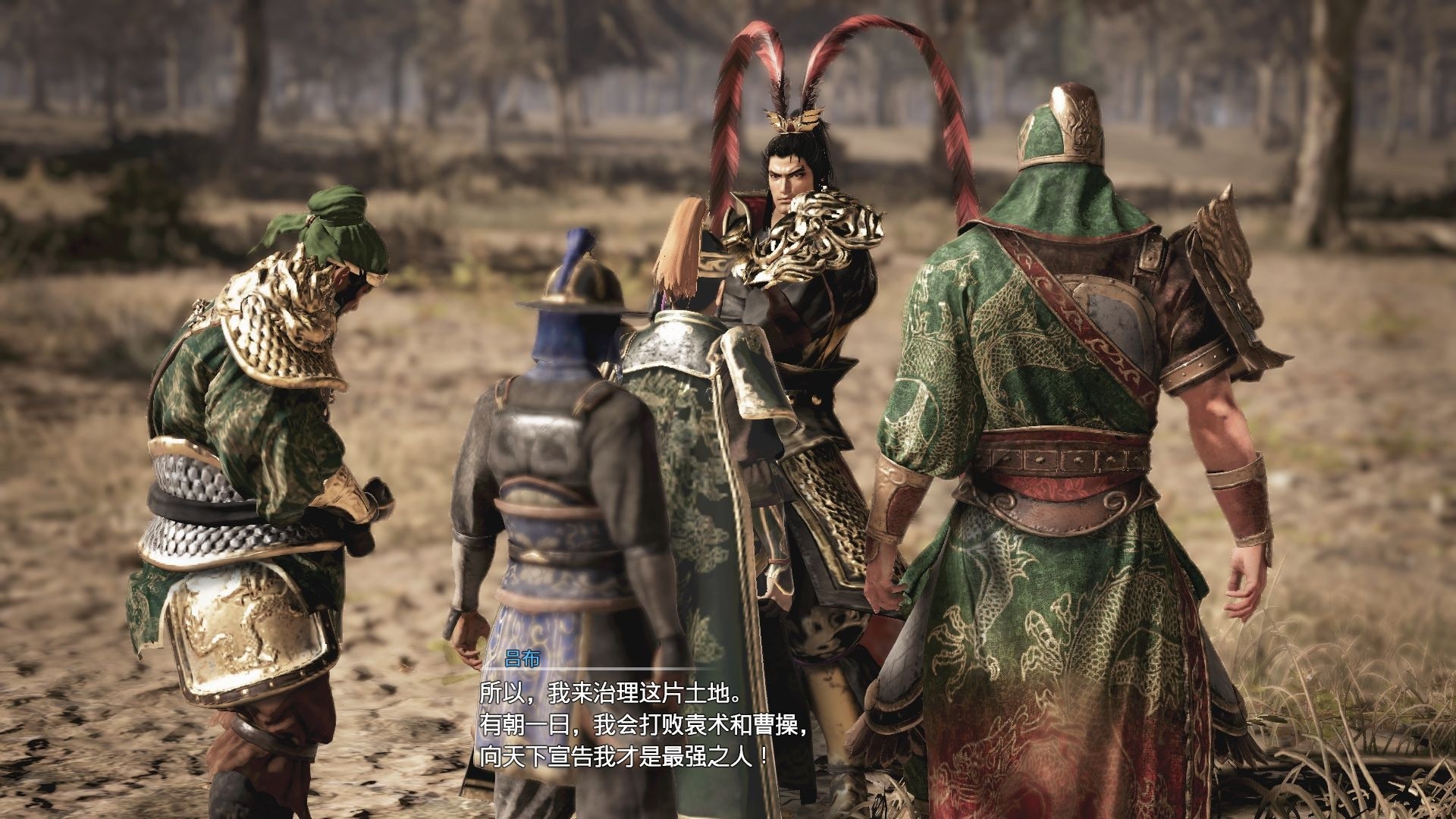 真三国无双8破解版下载-(真三国无双破解版下载单机全角色解锁)