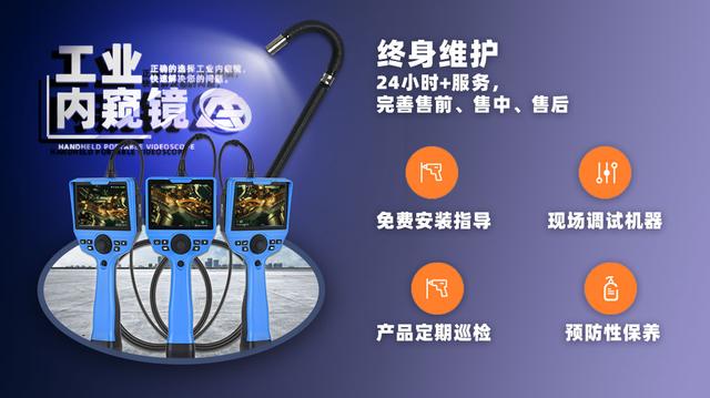 内窥镜软件下载(发现者内窥镜软件下载)
