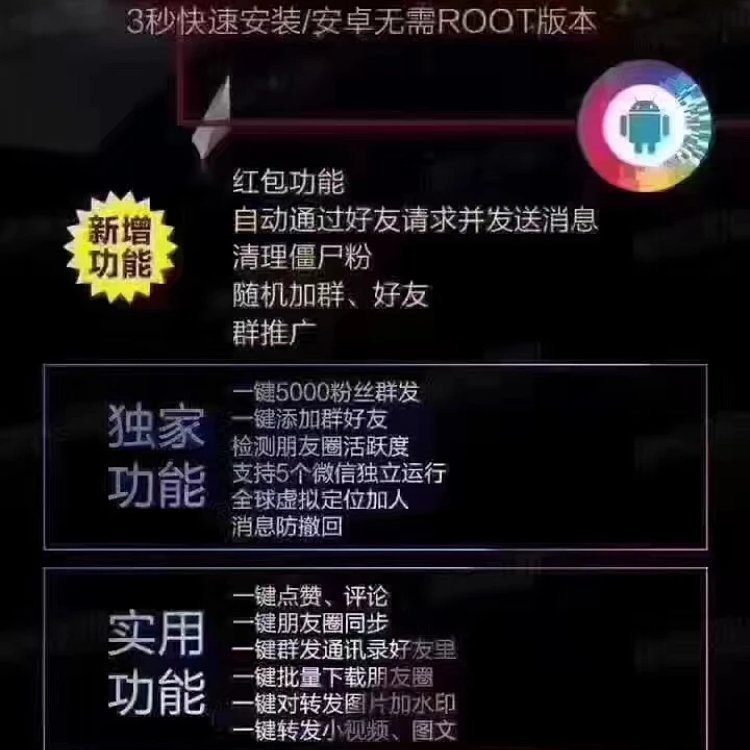 微转领袖下载地址