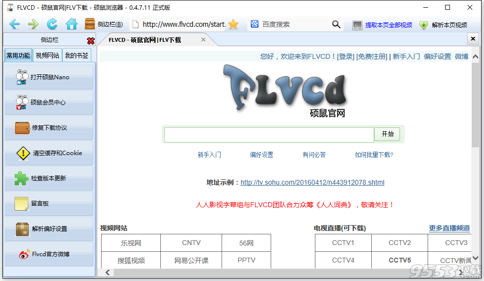 mm下载软件-(mmd手机软件下载)