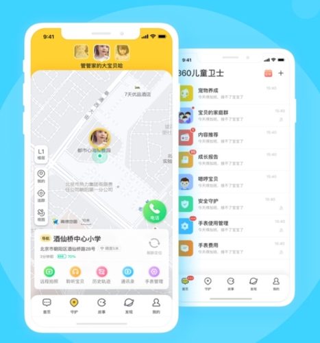 美管加软件下载-(美管加软件下载安装)