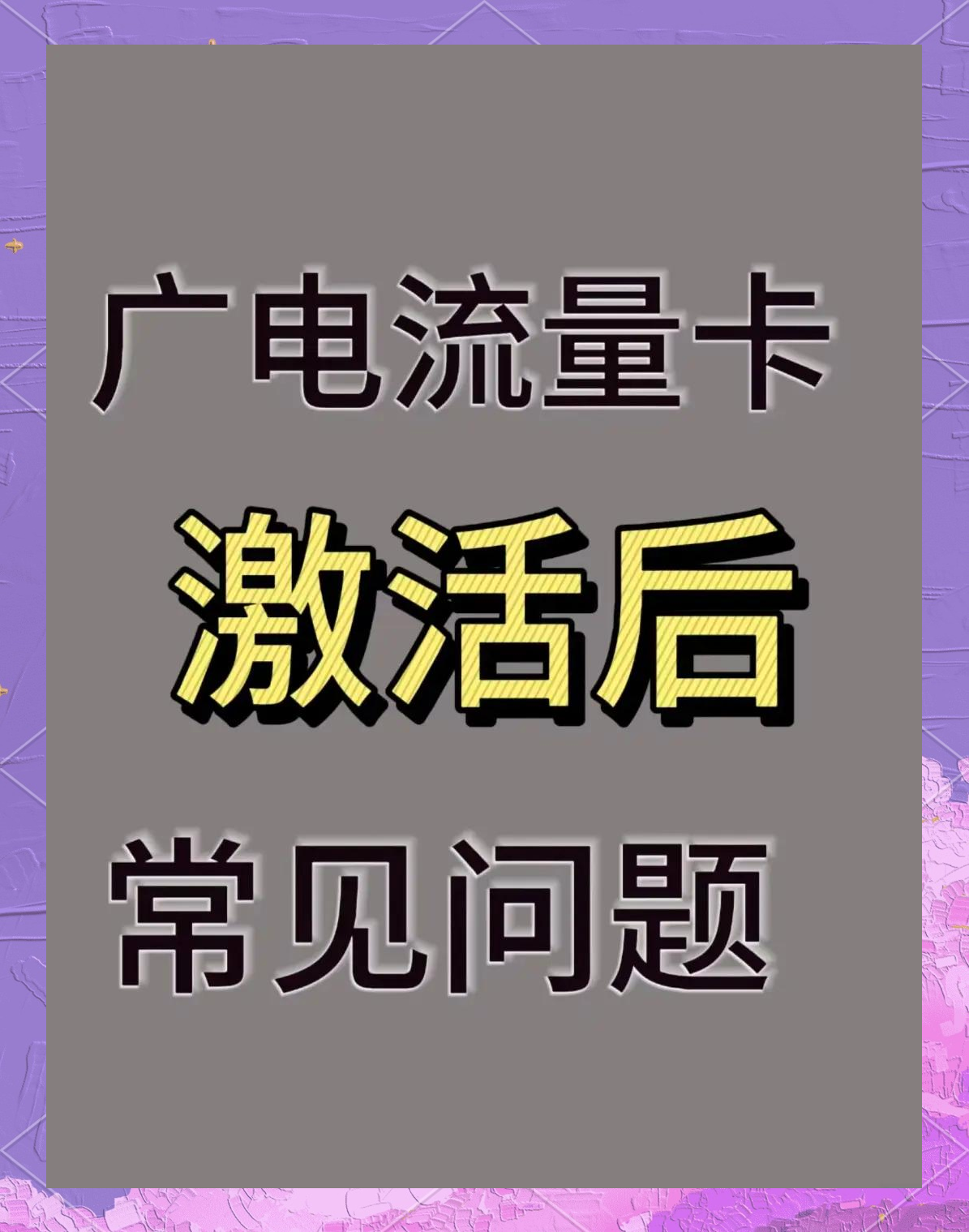广电app下载_(黑龙江广电app下载)