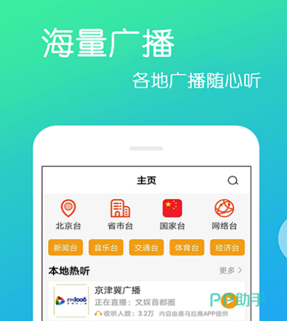广电app下载_(黑龙江广电app下载)