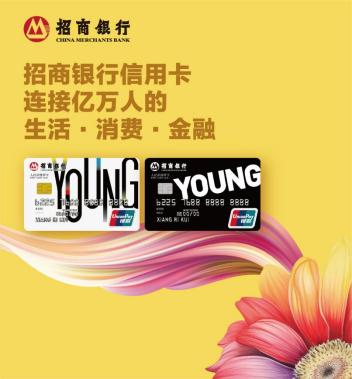 招商银行app官方下载-(招商银行app官方下载最新版本)