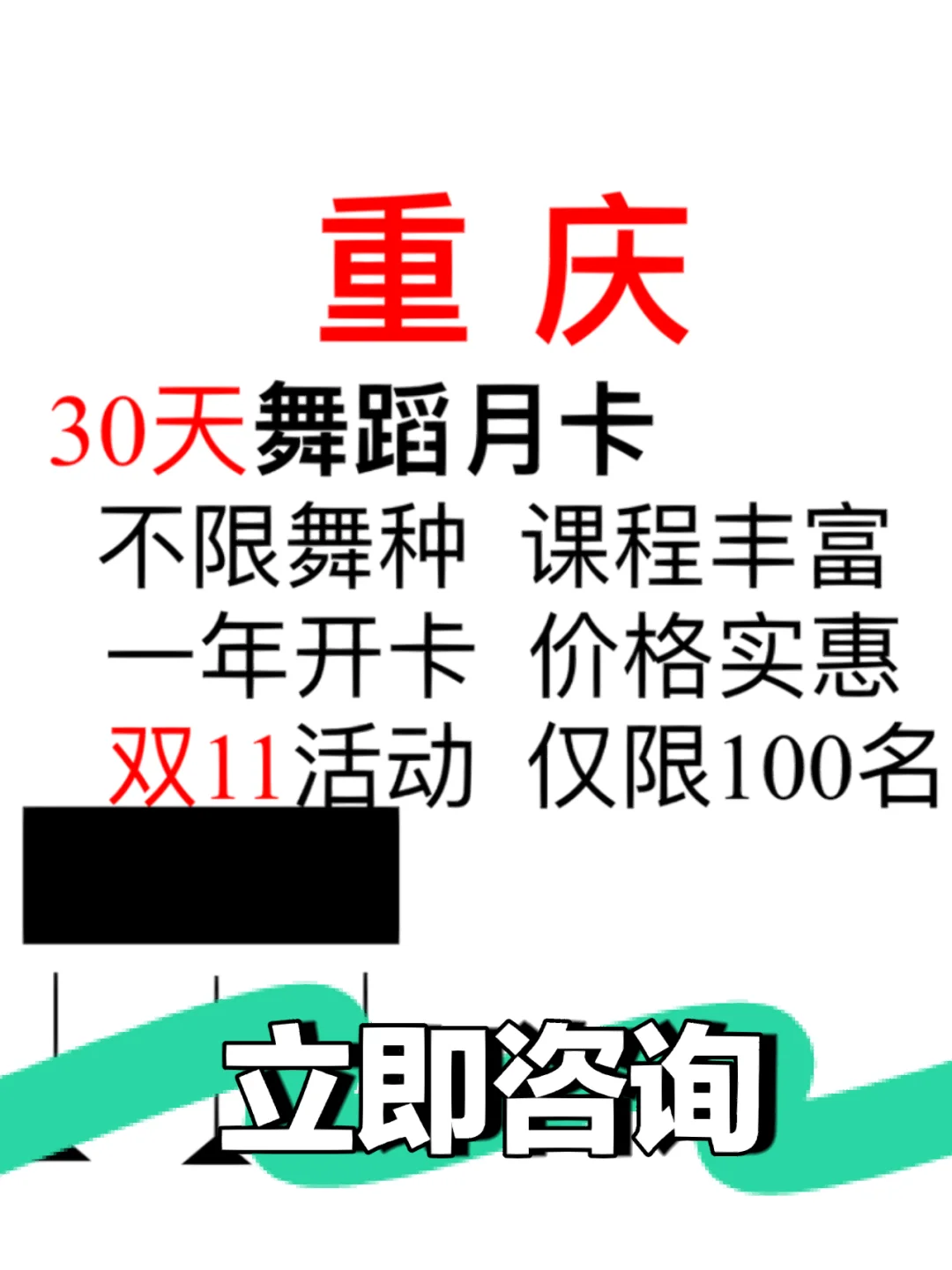 想学跳舞下载什么软件_(想学跳舞下载什么软件好)