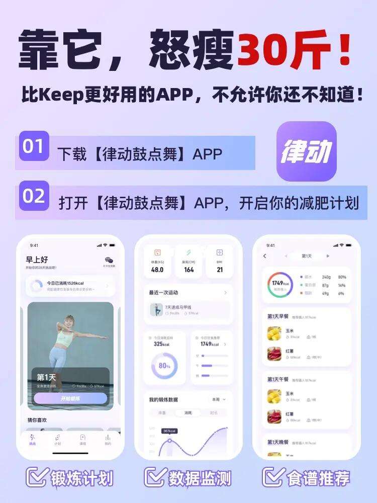 想学跳舞下载什么软件_(想学跳舞下载什么软件好)