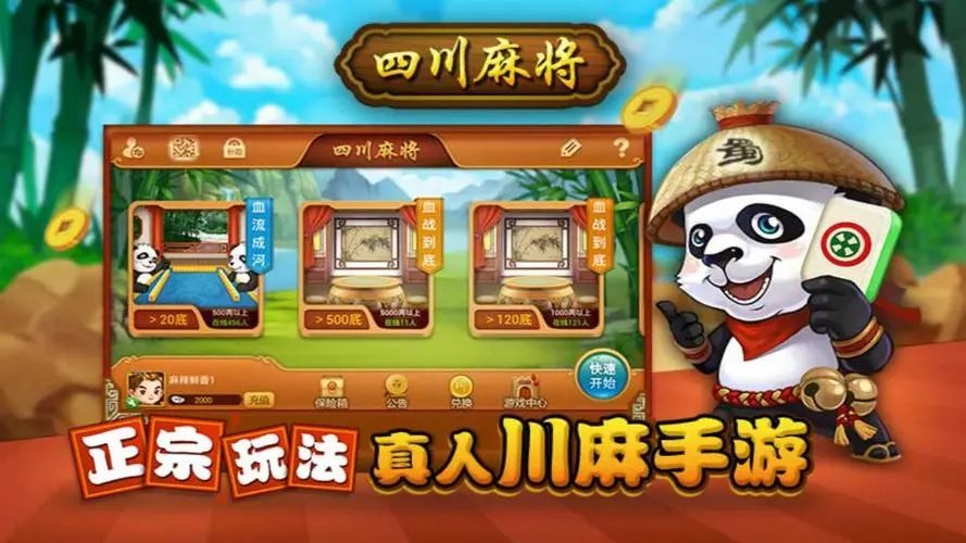 单机麻将破解版下载(单机麻将破解版无限金币)