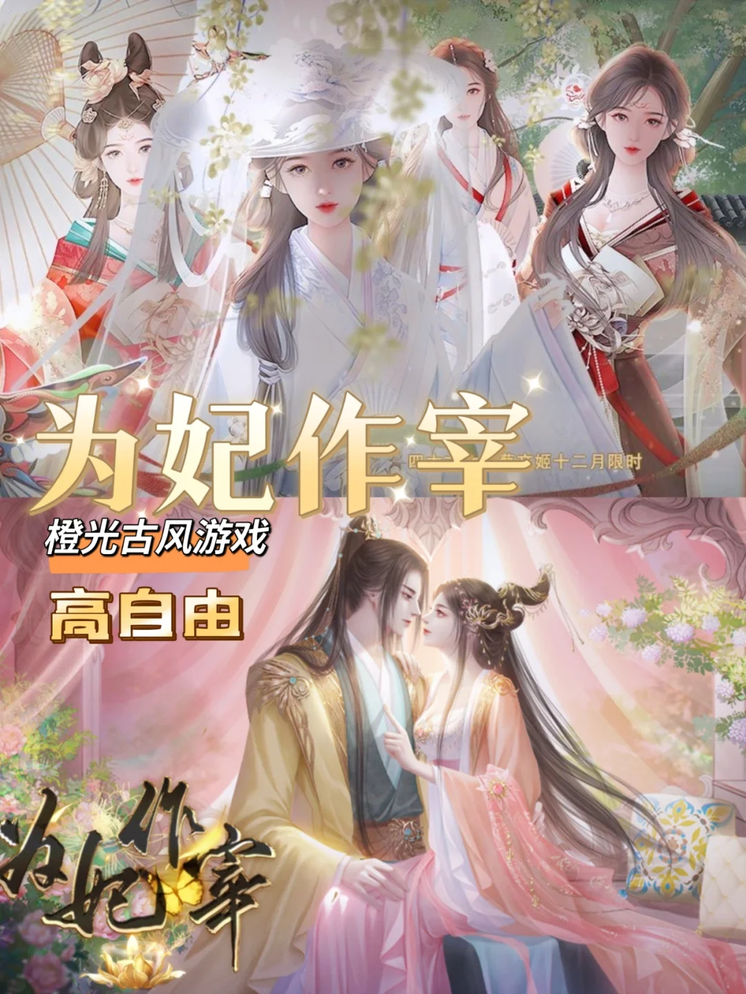 橙光游戏手机版下载苹果版-(橙光游戏苹果版破解版最新版)
