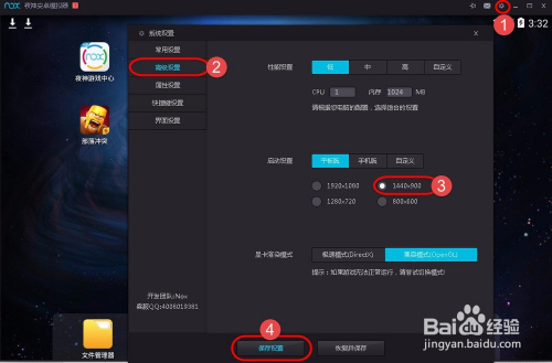 电脑下载游戏怎么安装的简单介绍