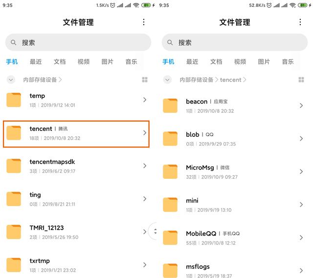 安卓文件管理器下载