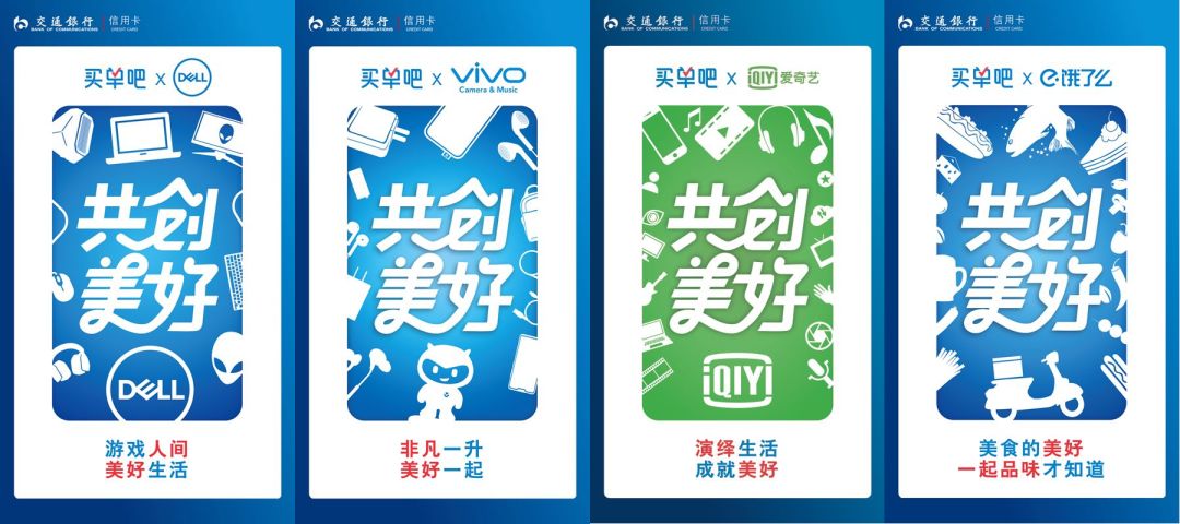 买单吧app下载安装