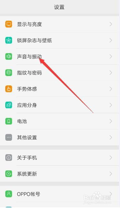 oppo手机在哪里下载软件_(oppo手机怎么下载vivo应用商店)