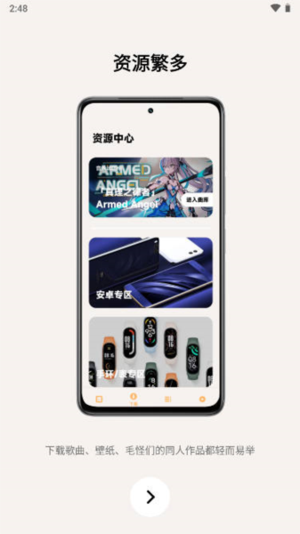 c游下载地址_(cygames app)