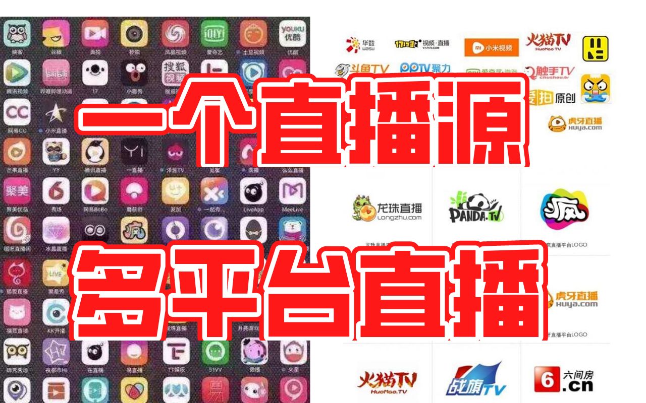 直播源地址下载txt的简单介绍