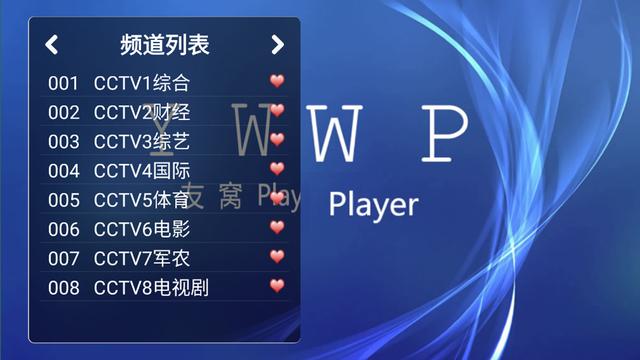 直播源地址下载txt的简单介绍