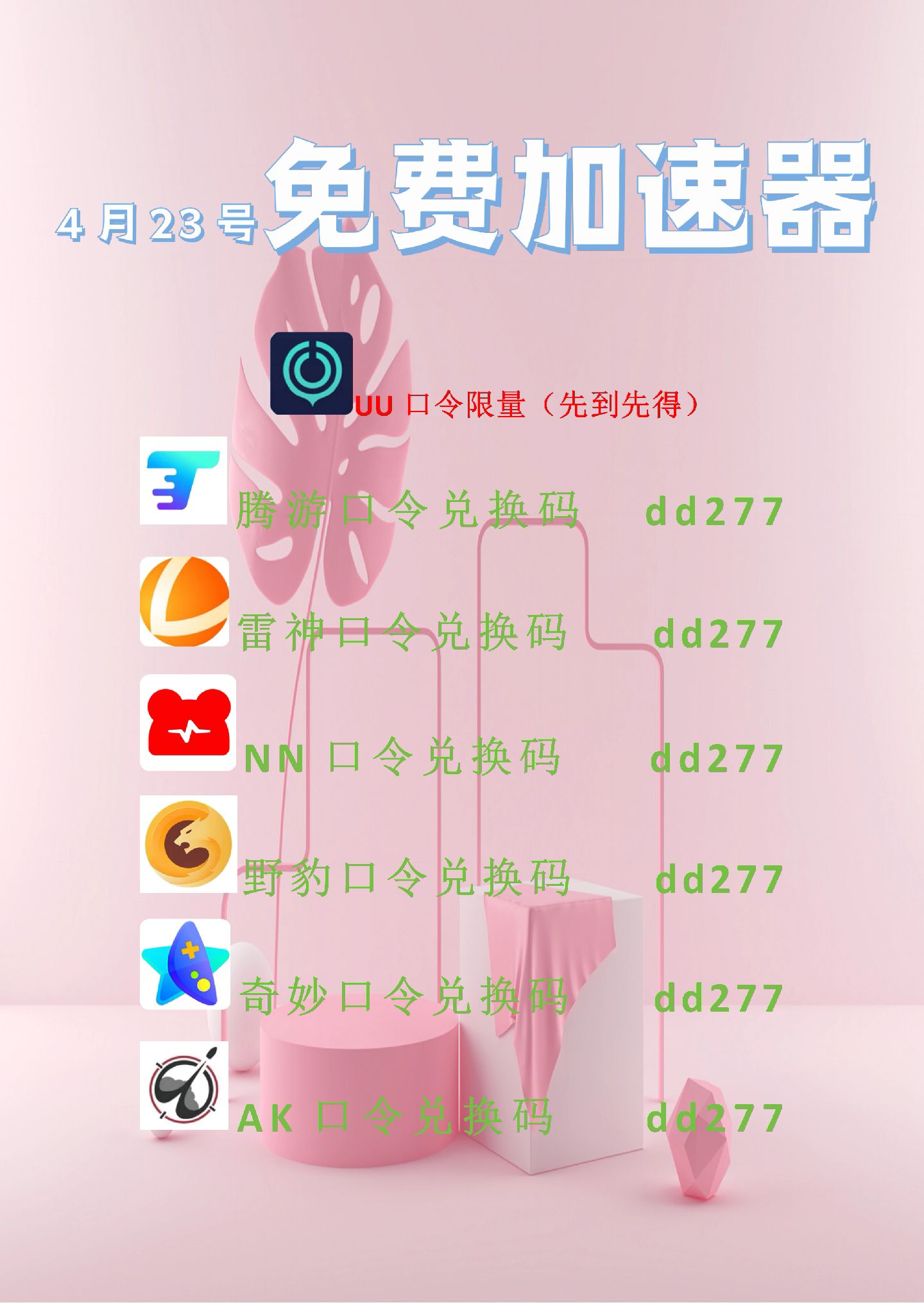哔咔哔咔漫画app下载_(酷漫熊漫画app免费下载)