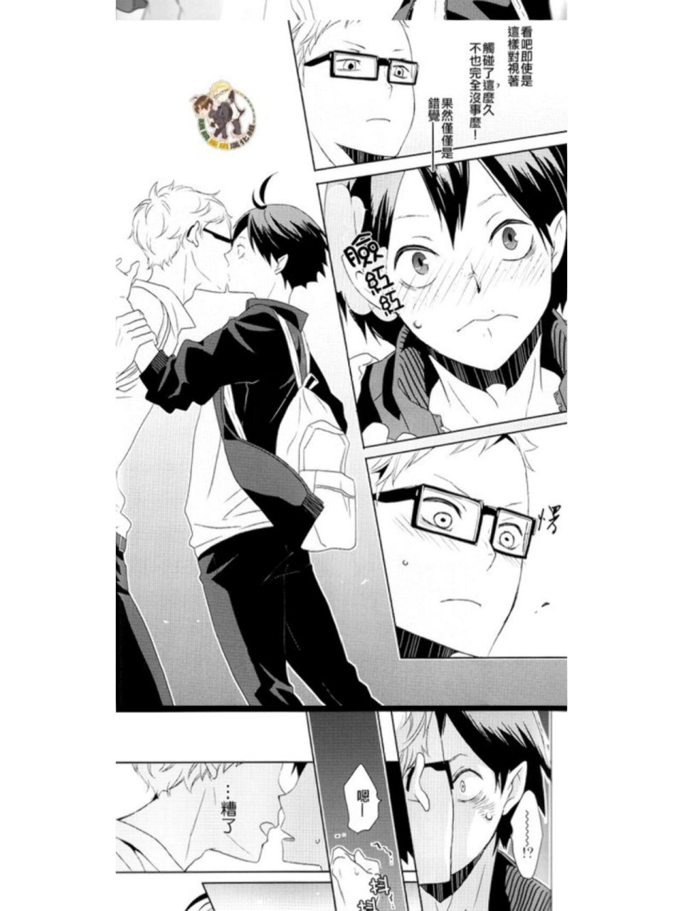 哔咔哔咔漫画app下载_(酷漫熊漫画app免费下载)