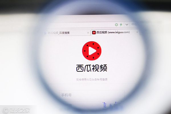 免费下载西瓜视频(西瓜视频安装到手机桌面)