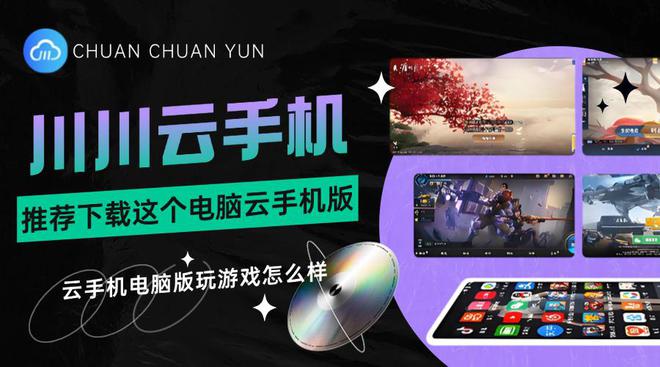 电脑游戏下载平台的简单介绍