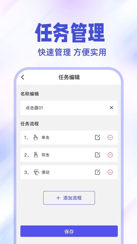 安卓连点器下载(安卓连点器下载手机版)