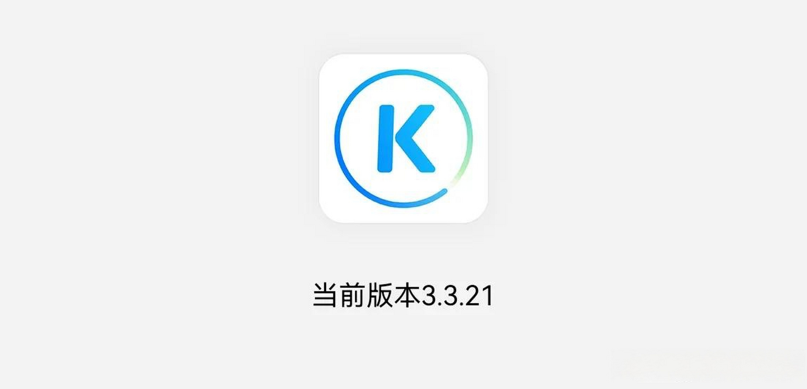 酷狗安卓版下载_(酷狗音乐2019旧版本免费下载)