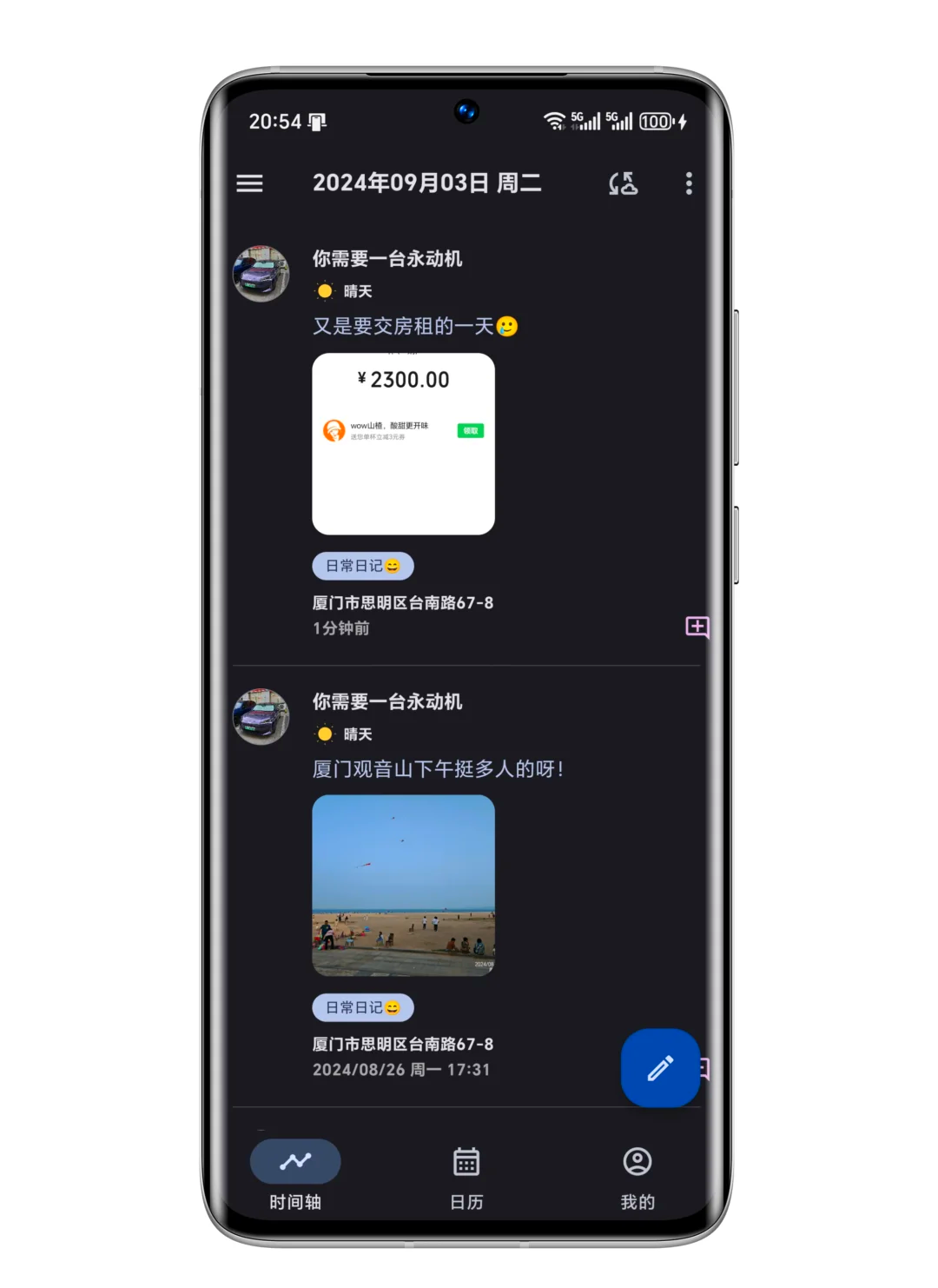 榴莲app下载