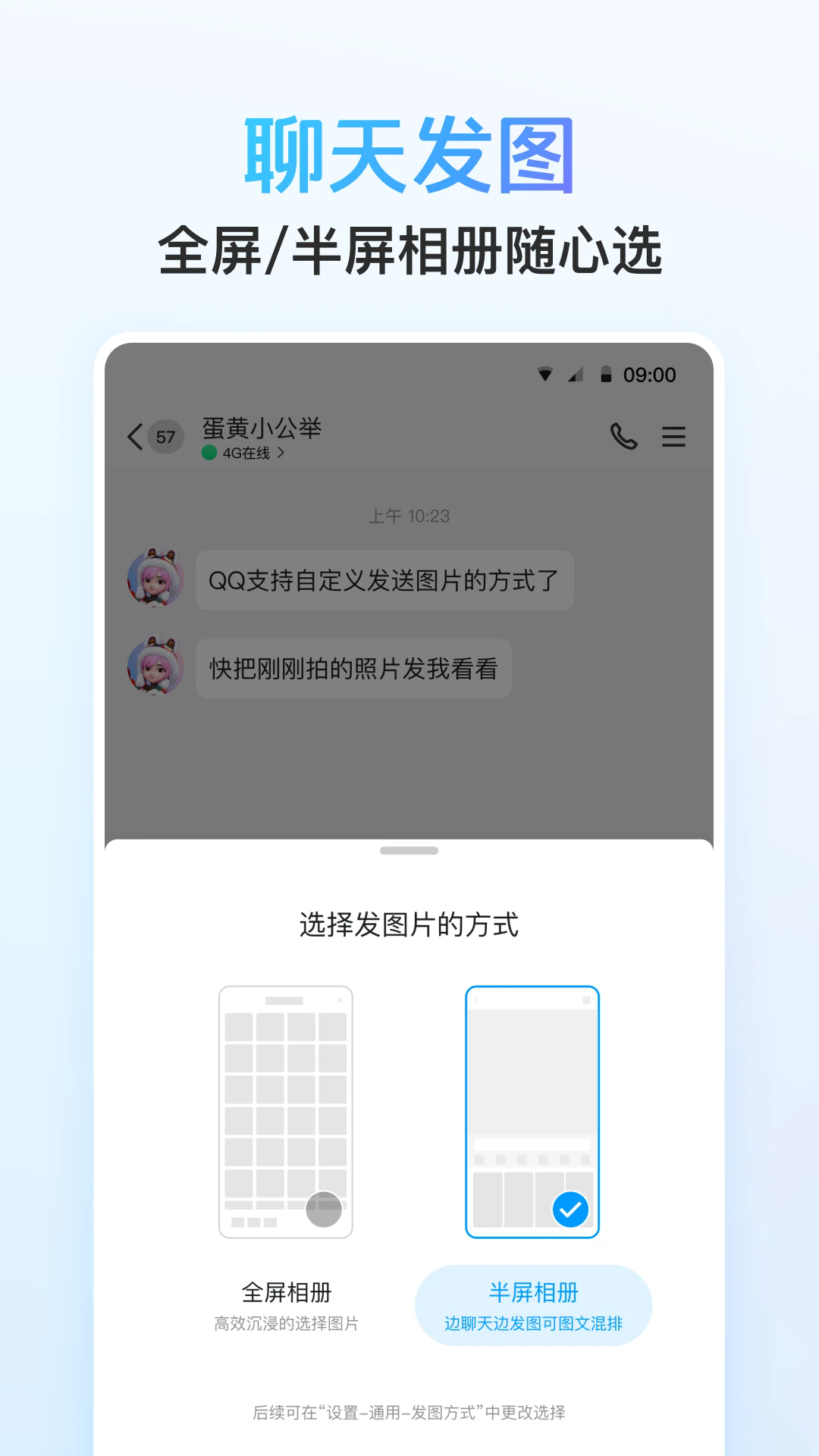 腾讯qq软件下载-(腾讯下载2020安卓版)