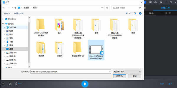 暴风影音app下载_(暴风影音app下载安卓82)
