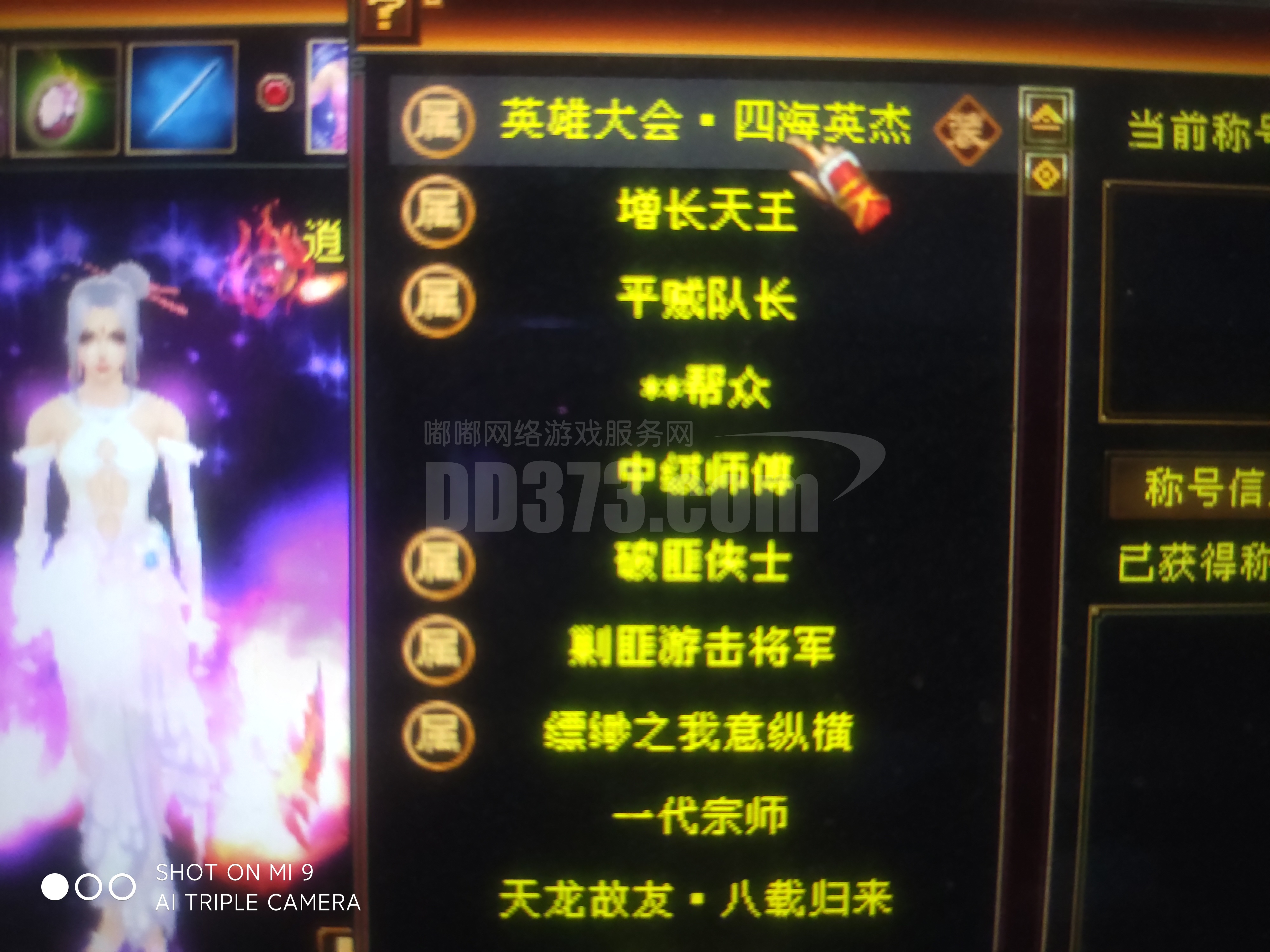 逍遥天王全文下载地址(逍遥天王全文下载地址大全)