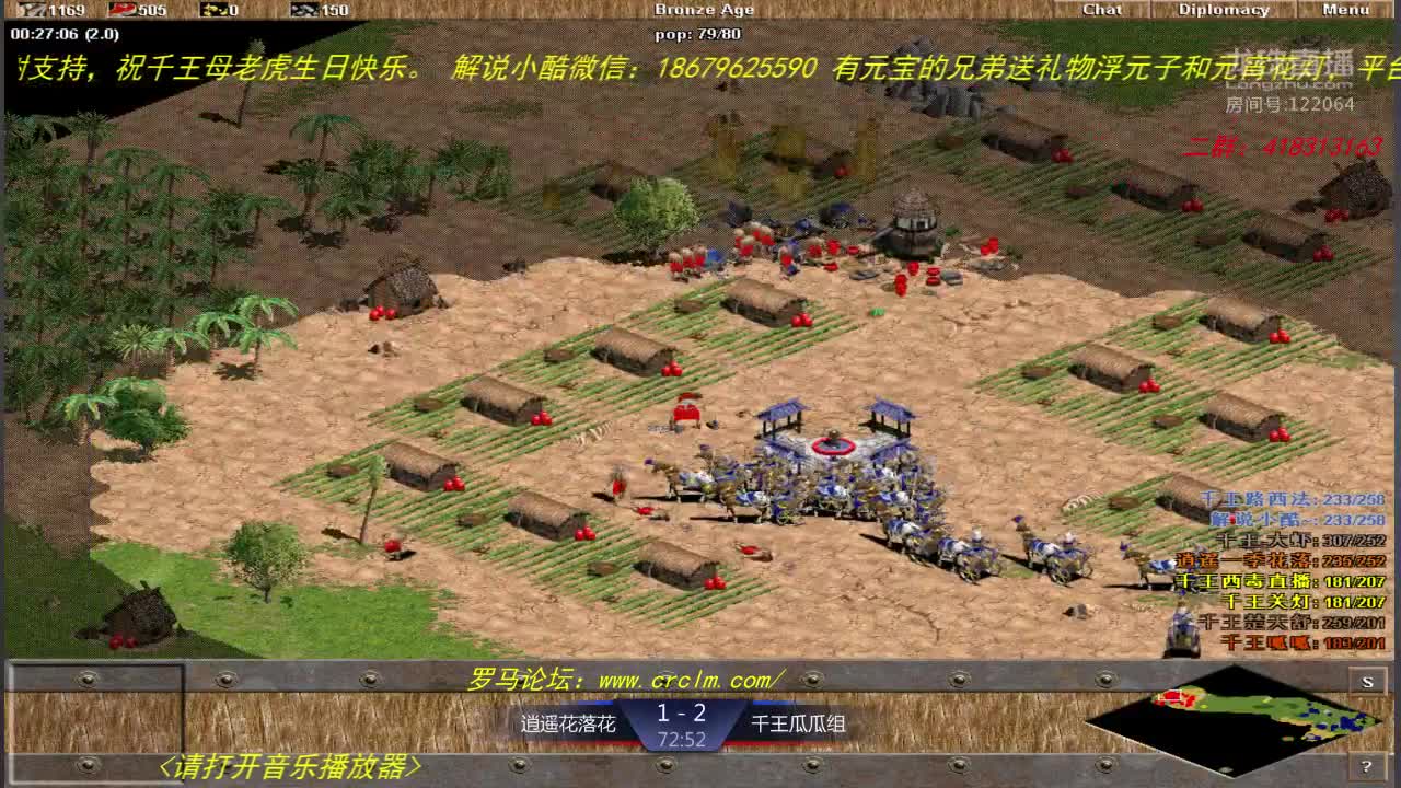 逍遥天王全文下载地址(逍遥天王全文下载地址大全)