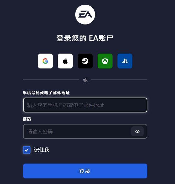 ea游戏平台下载-(ea游戏平台手机版)