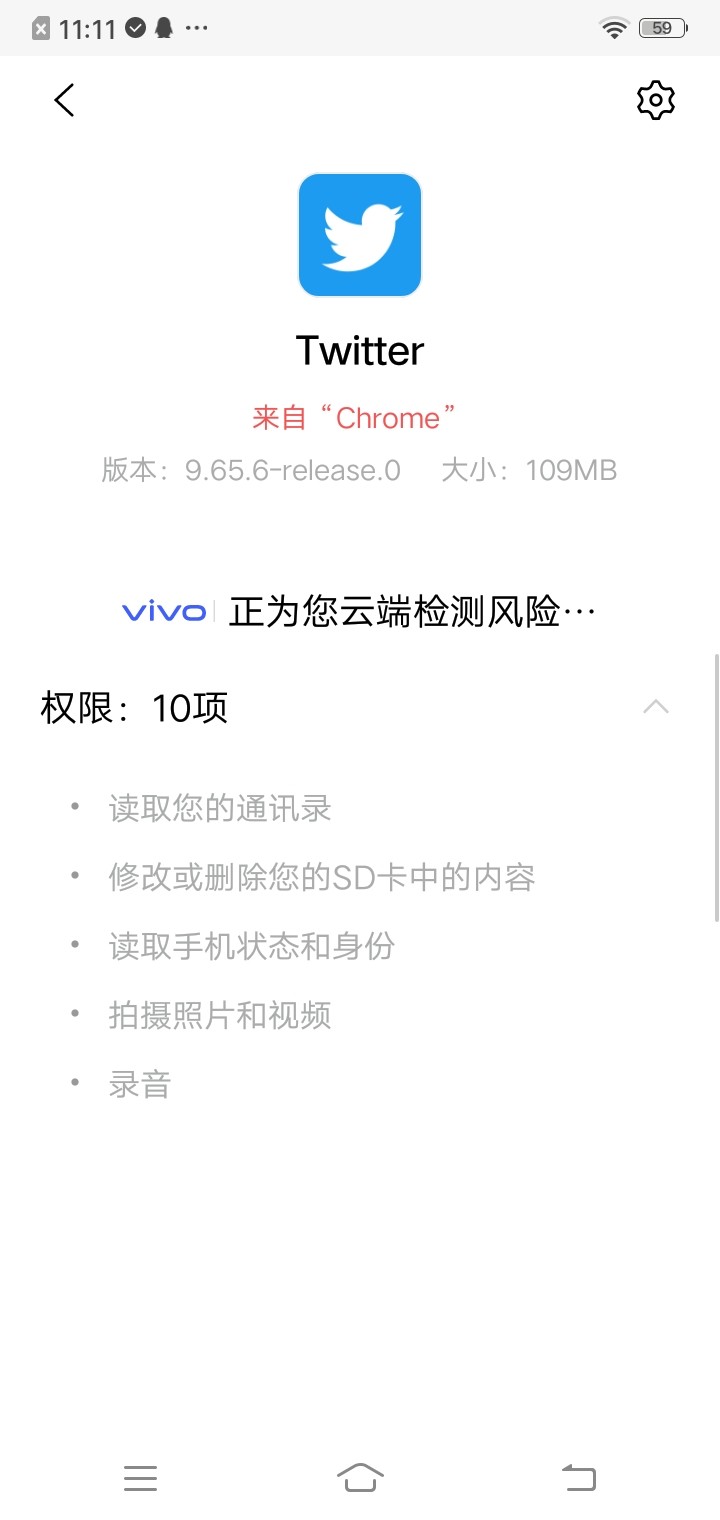 推特下载安卓版